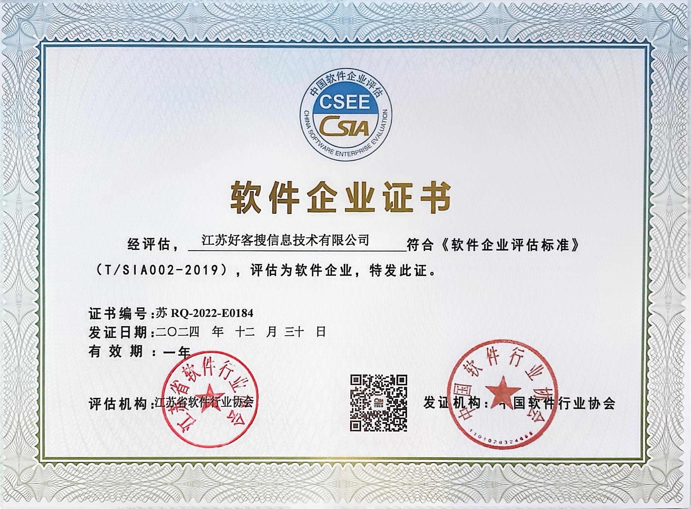 左云关键词排名怎么做?